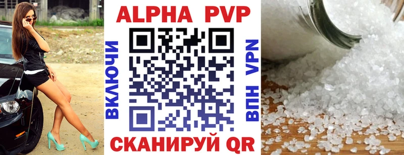 Alpha-PVP Crystall  где найти наркотики  Уссурийск 