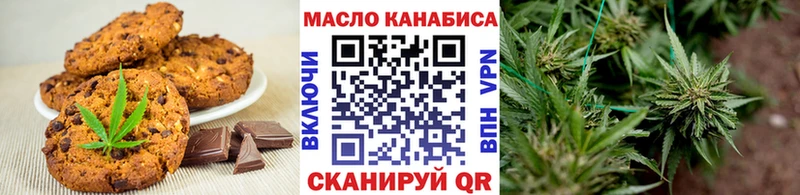 наркотики  площадка формула  Cannafood марихуана  Уссурийск 