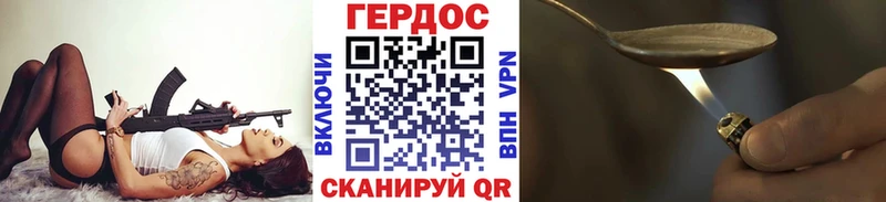 купить  цена  Уссурийск  OMG онион  Героин хмурый 