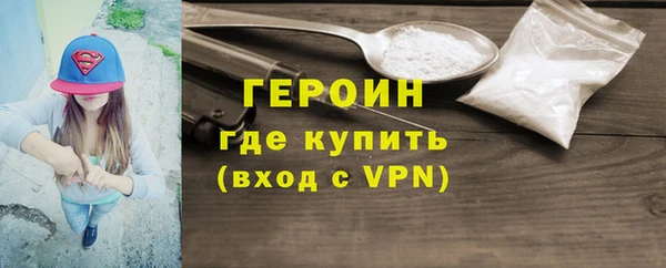 дживик Балахна