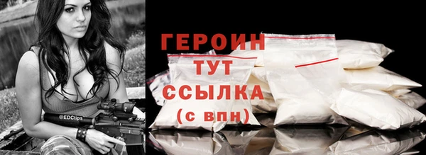 дживик Балахна