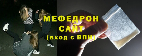эйфоретик Баксан
