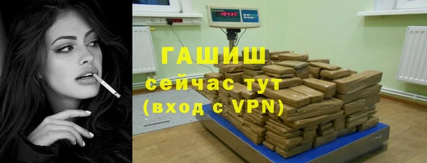 эйфоретик Баксан