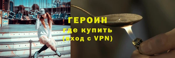 эйфоретик Баксан