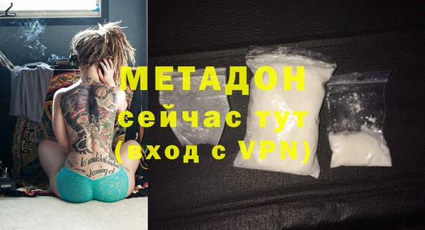 эйфоретик Баксан
