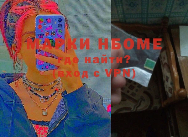 эйфоретик Баксан
