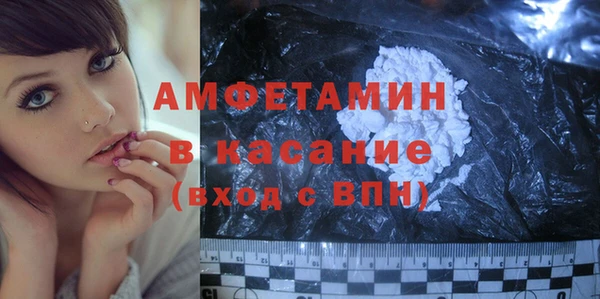 эйфоретик Баксан
