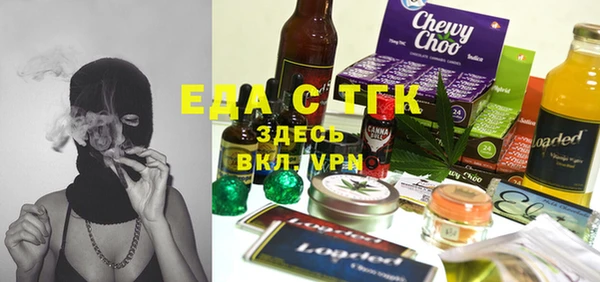 эйфоретик Баксан