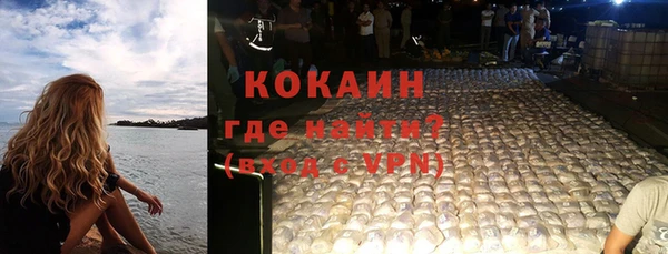 эйфоретик Баксан