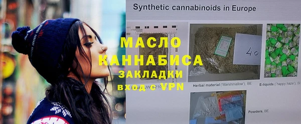 дживик Балахна