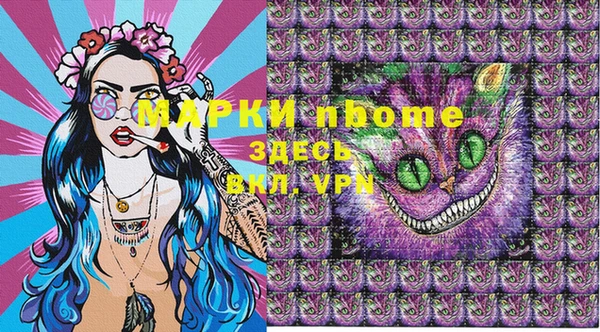 эйфоретик Баксан