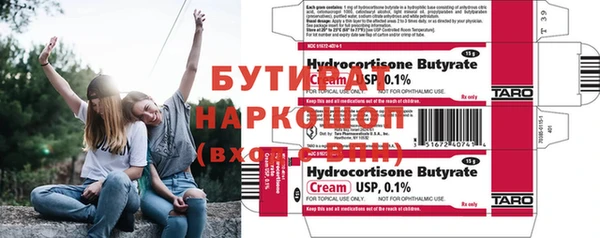 дживик Балахна