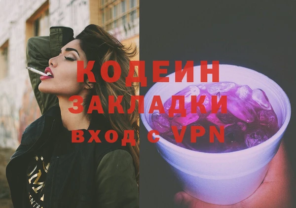 эйфоретик Баксан