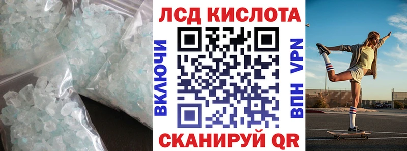 дарк нет какой сайт  Уссурийск  LSD-25 экстази кислота 