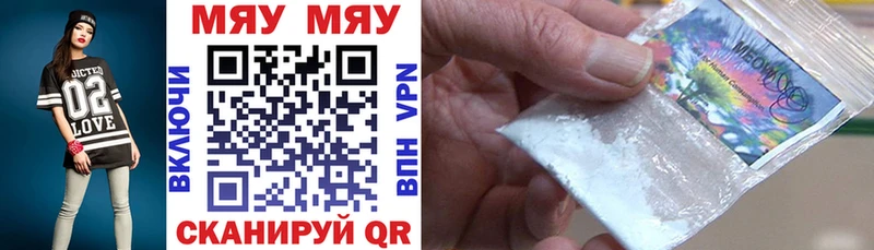 МЕФ VHQ  Уссурийск 
