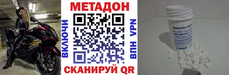 МЕТАДОН мёд  Уссурийск 