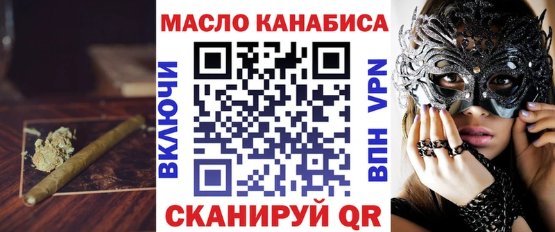 дарк нет какой сайт  Уссурийск  Дистиллят ТГК Wax  наркошоп 